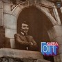 Karel Gott Карел Готт